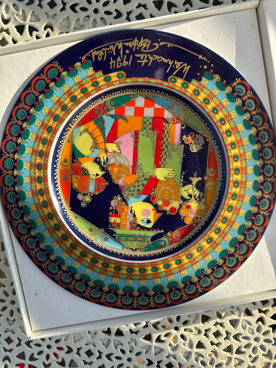 Unikat Rosenthal Studio-Linie „Weihnachtsteller 1974” z OSOBISTYM AUTOGRAFEM Bjørna Wiinblada – Balthasar (29 cm, OVP)